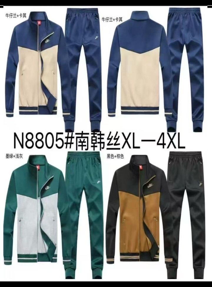 Nike N8805 Conjunto